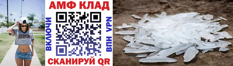 МЕГА онион  Красноуфимск  Amphetamine 97% 