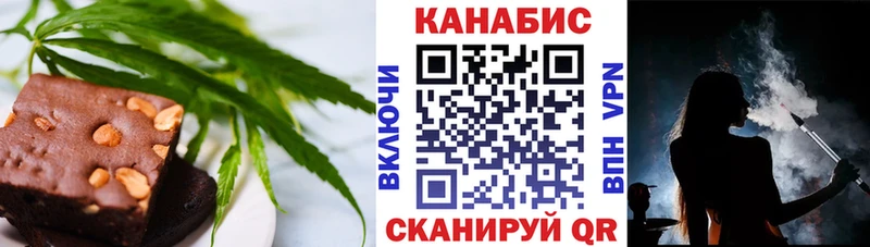 Cannafood марихуана  где купить наркоту  Красноуфимск 