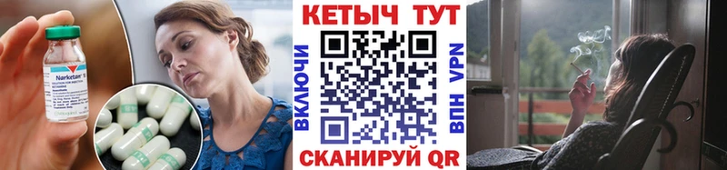 КЕТАМИН VHQ  Красноуфимск 
