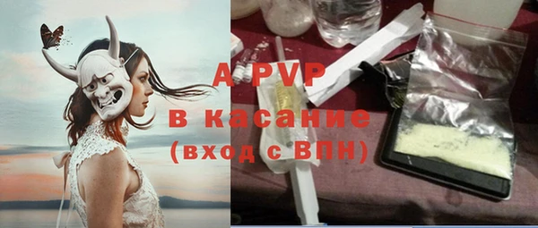 кристаллы Алексин