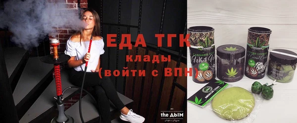 кристаллы Алексин