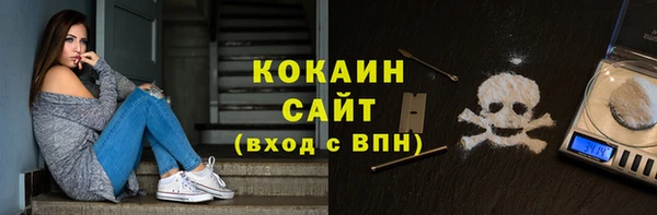 COCAINE Алзамай