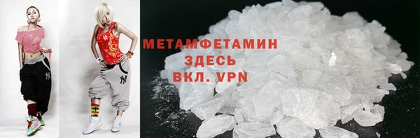 первитин Алексеевка