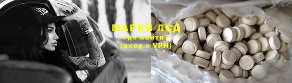 первитин Алексеевка