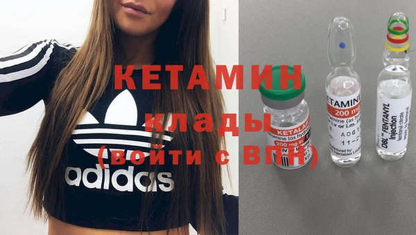 кристаллы Алексин