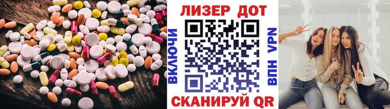 нарко площадка Telegram  цены наркотик  Красноуфимск  ЛСД экстази кислота 