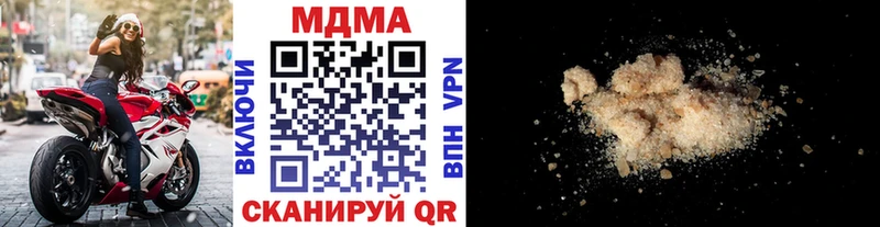 MDMA кристаллы  KRAKEN   Красноуфимск 