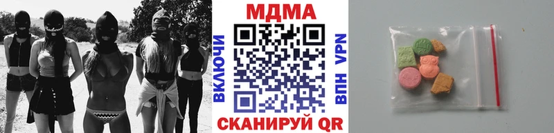 MDMA молли Красноуфимск
