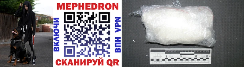 Мефедрон mephedrone  Красноуфимск 