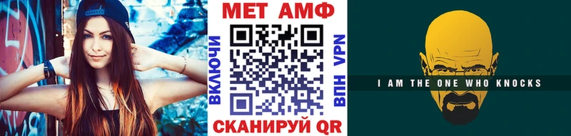 блэк спрут как войти Красноуфимск Метамфетамин кристалл