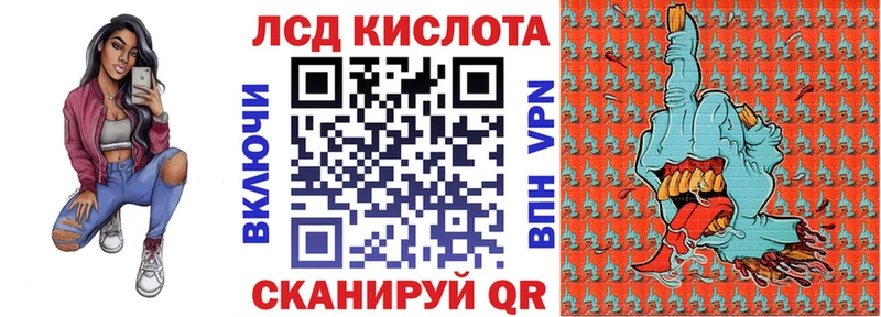 Марки N-bome 1,8мг  Красноуфимск 