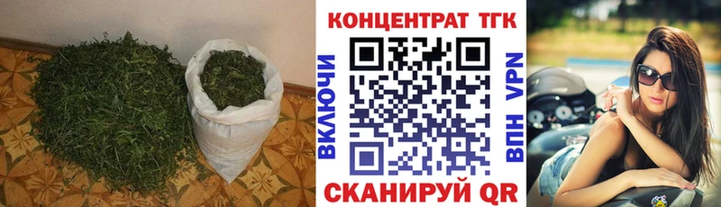 ТГК Wax  OMG ссылки  Красноуфимск 