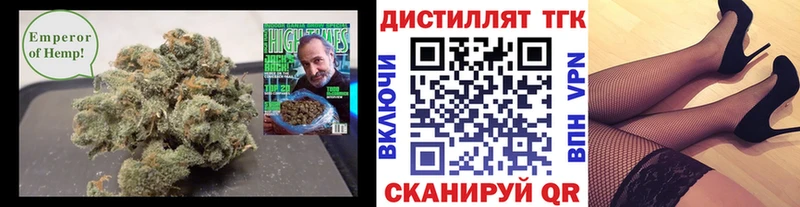 Дистиллят ТГК жижа Красноуфимск