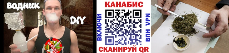 МАРИХУАНА конопля  Красноуфимск 